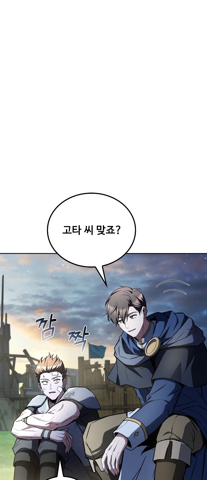 77 페이지