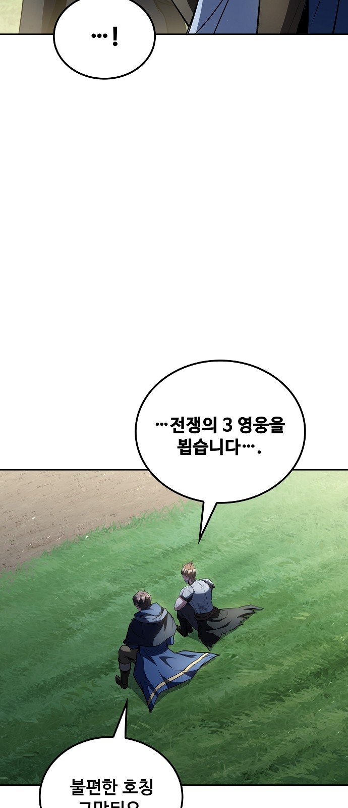 78 페이지