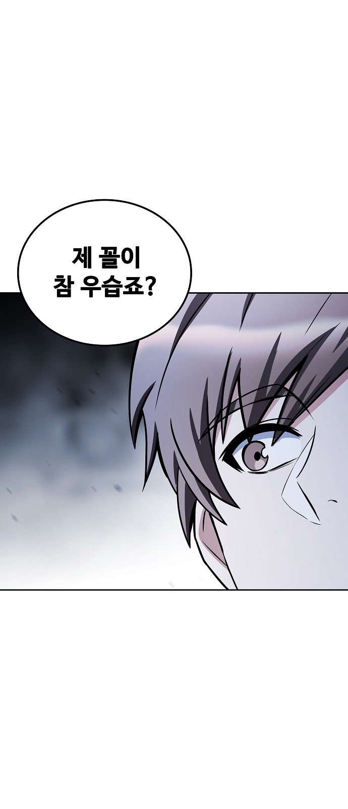 81 페이지