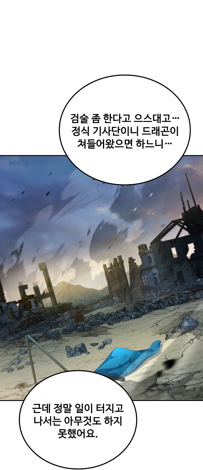 82 페이지