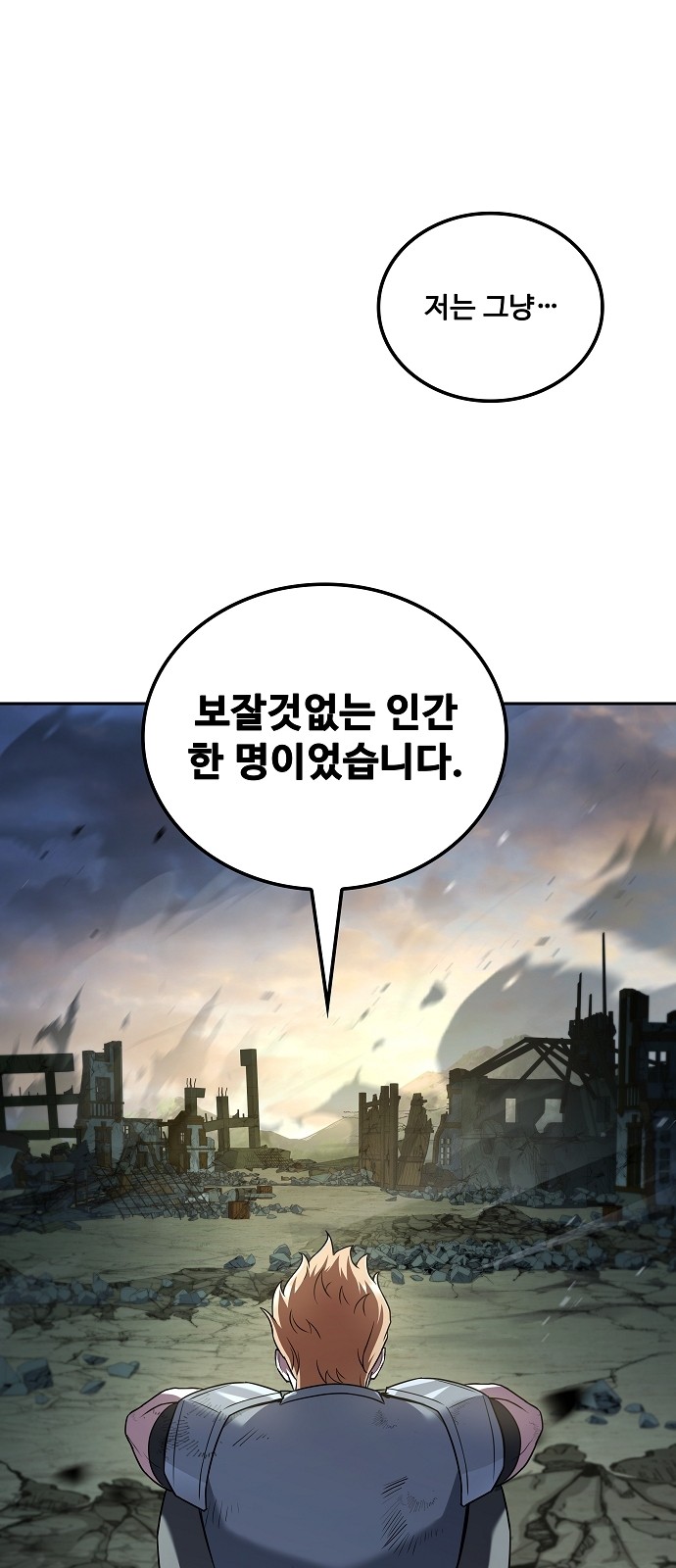83 페이지