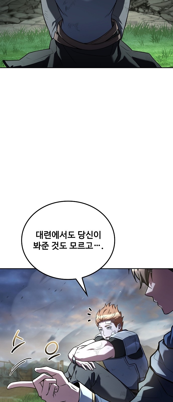 84 페이지