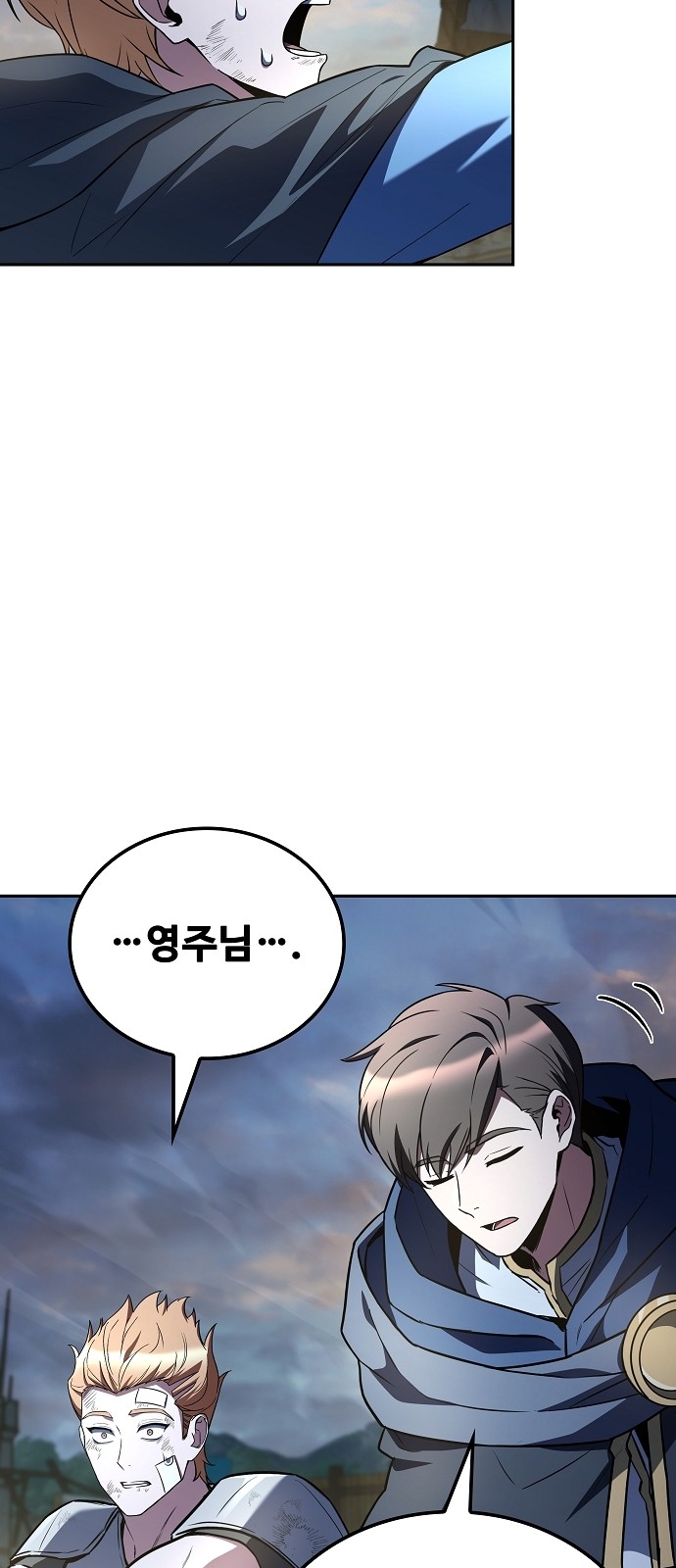 86 페이지
