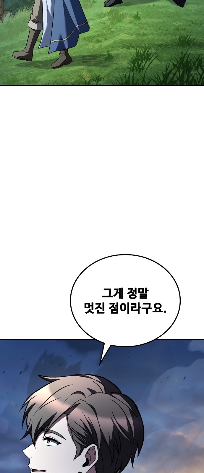 88 페이지