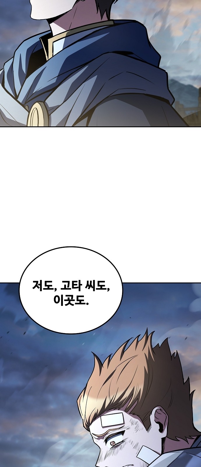 89 페이지