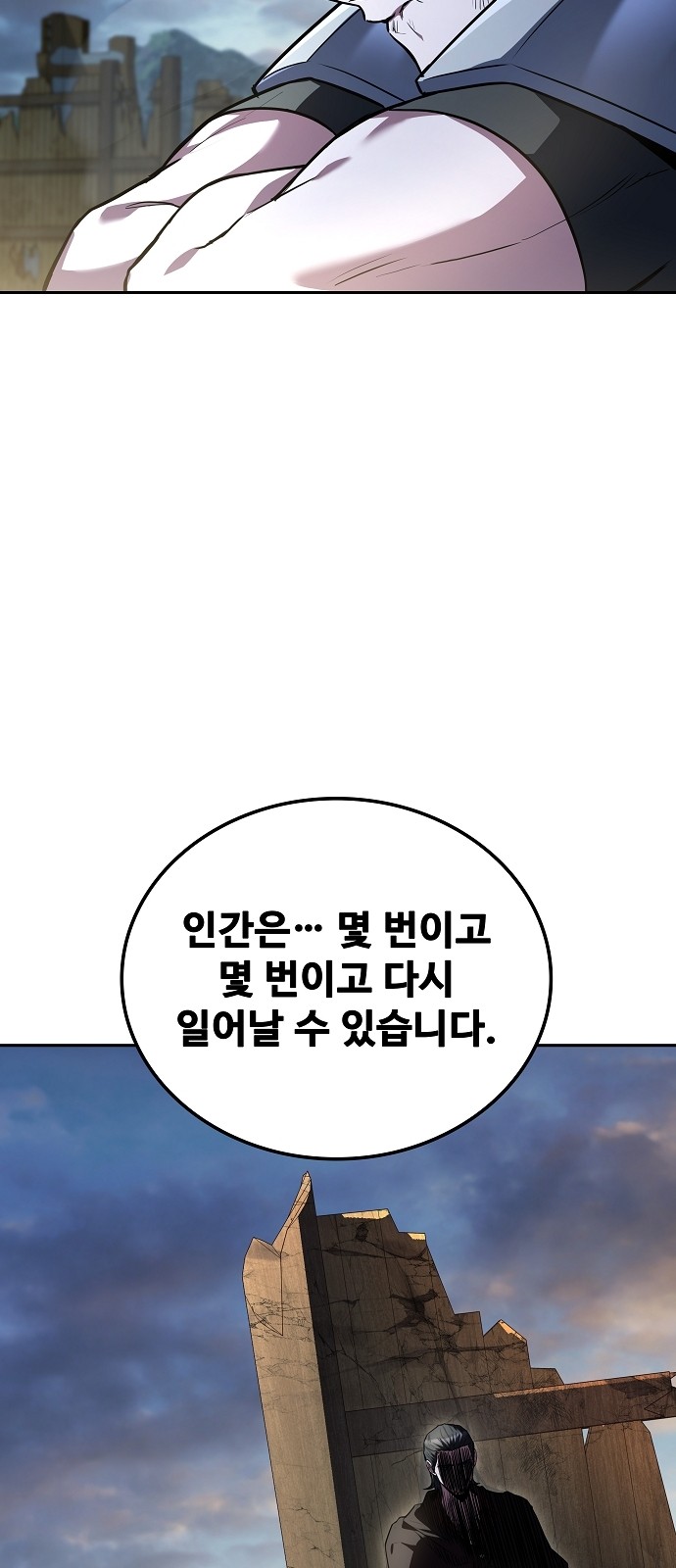 90 페이지