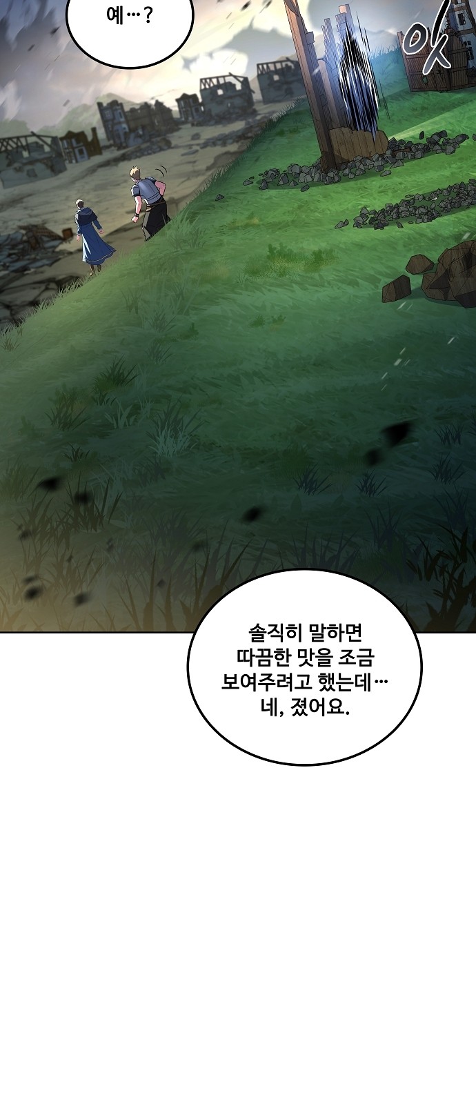 93 페이지