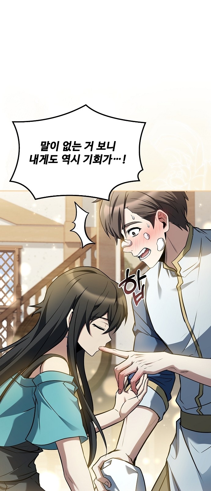 16 페이지
