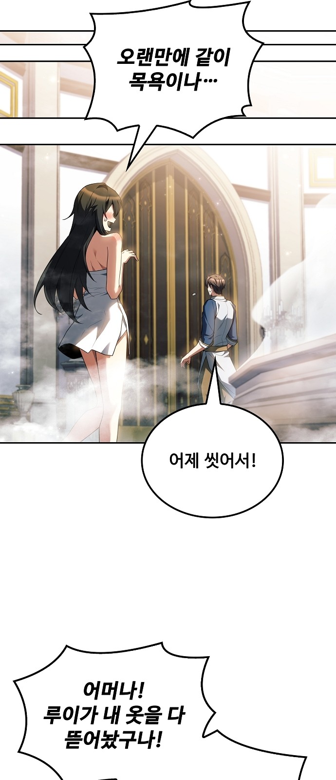 28 페이지