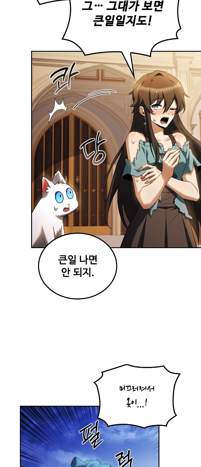 29 페이지