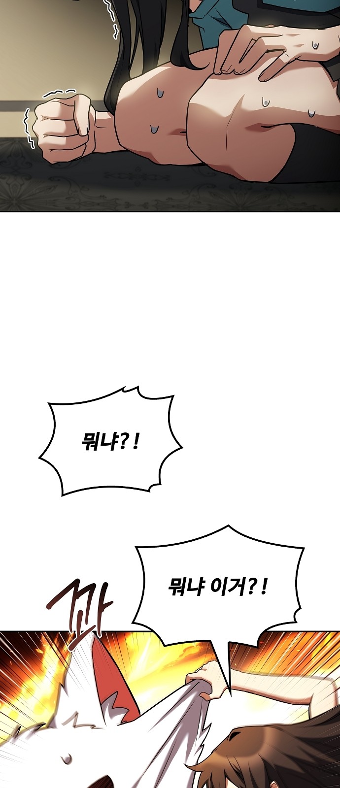 31 페이지