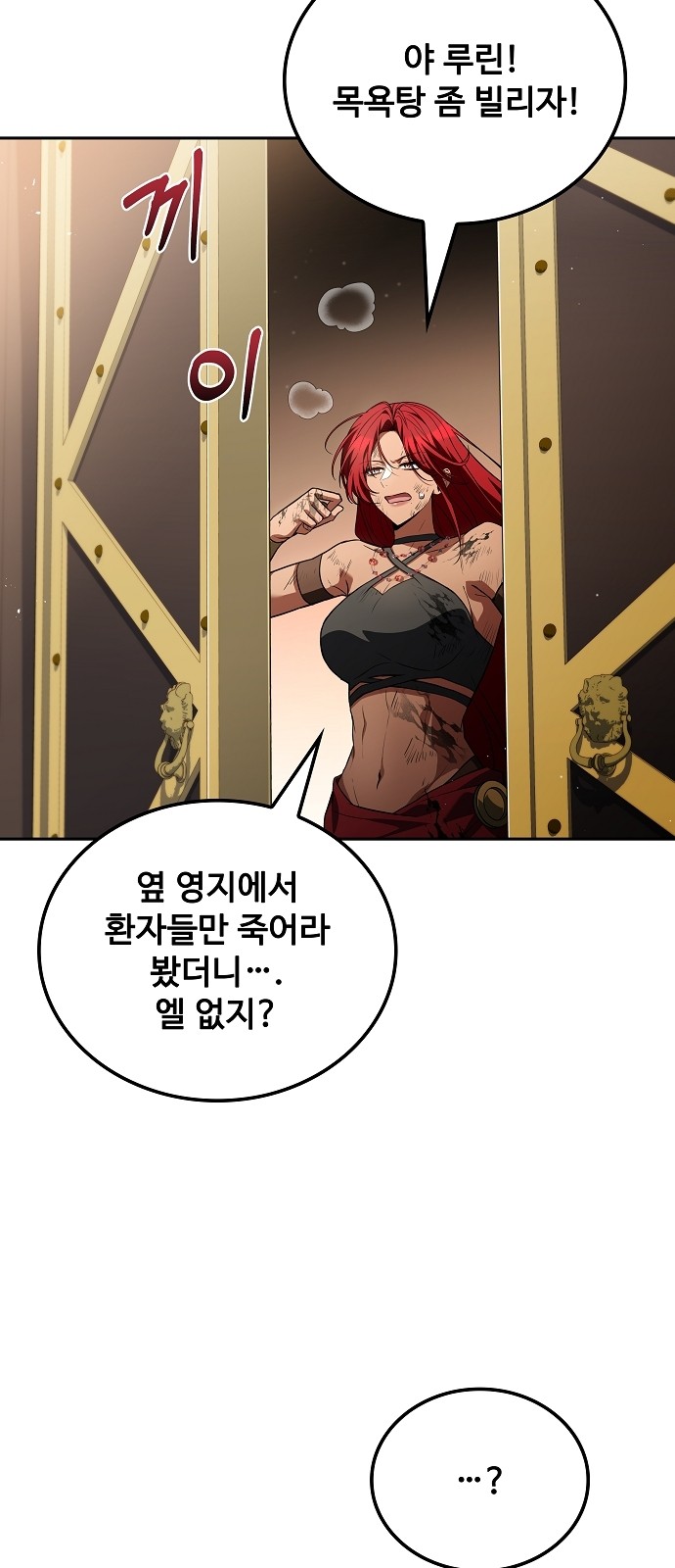 35 페이지