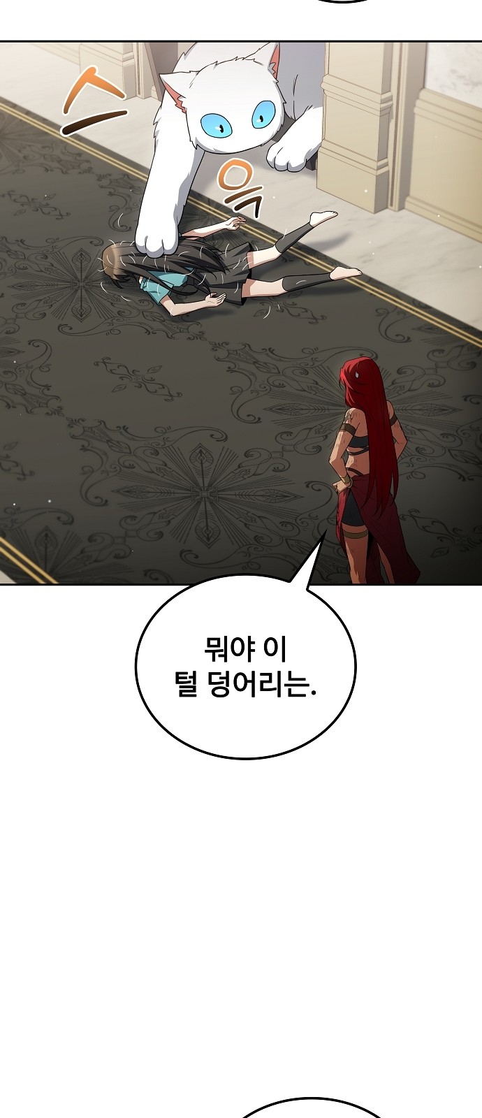36 페이지