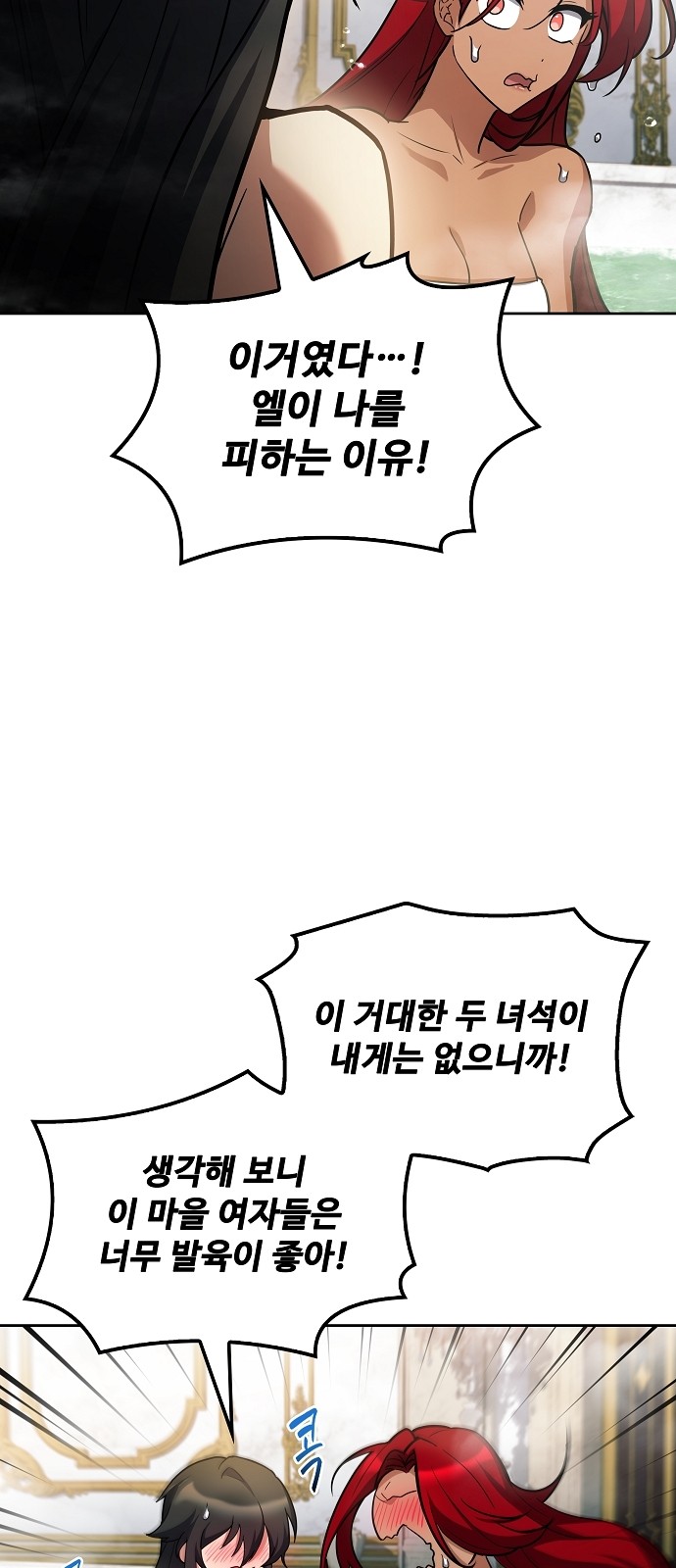 51 페이지