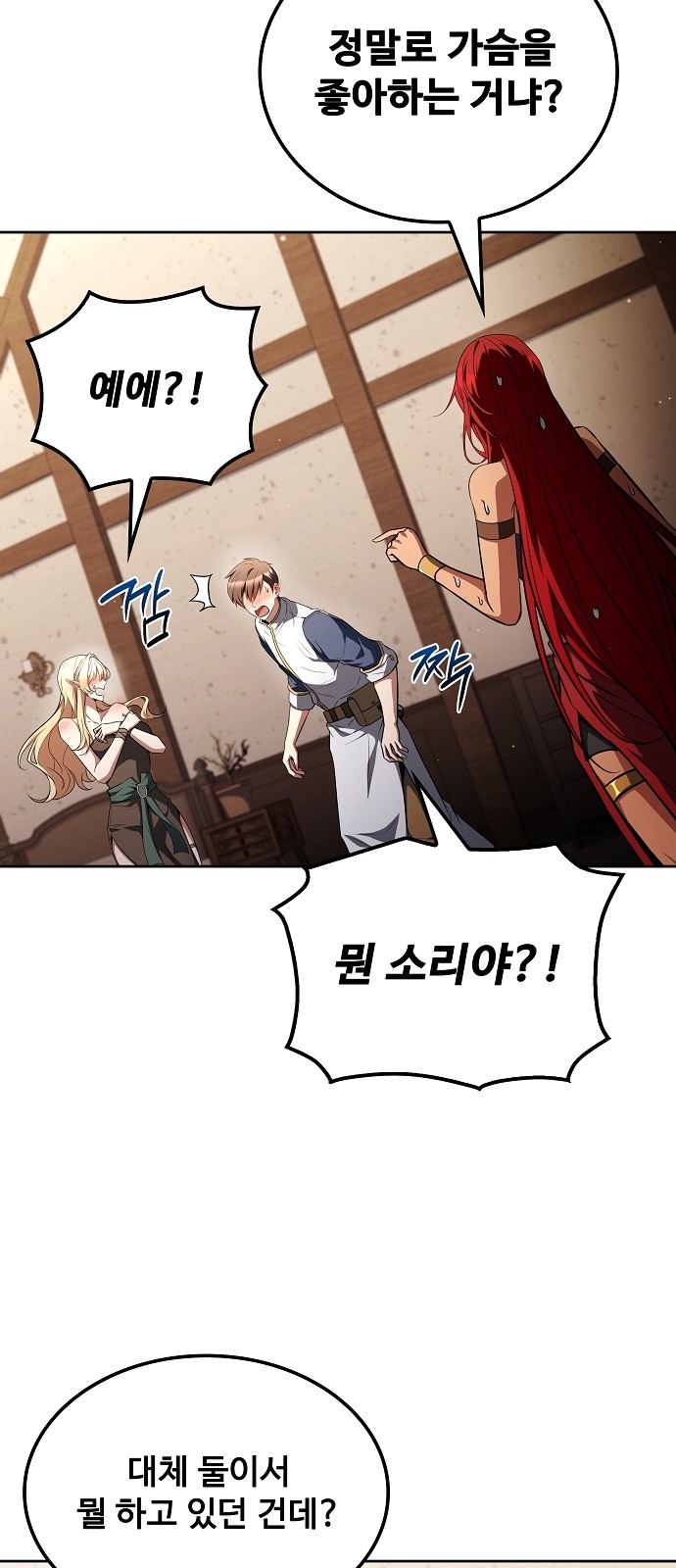 59 페이지