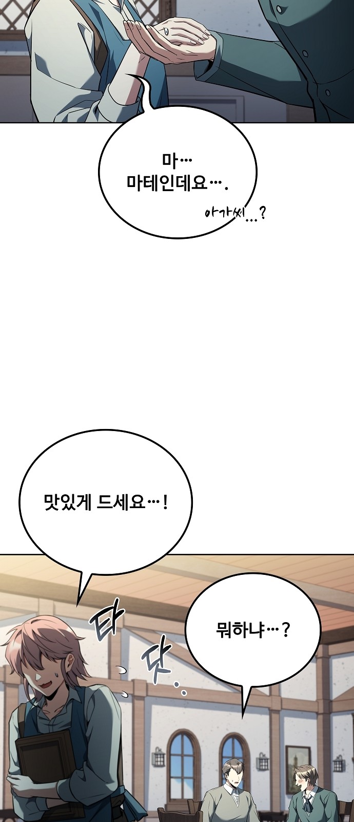 6 페이지