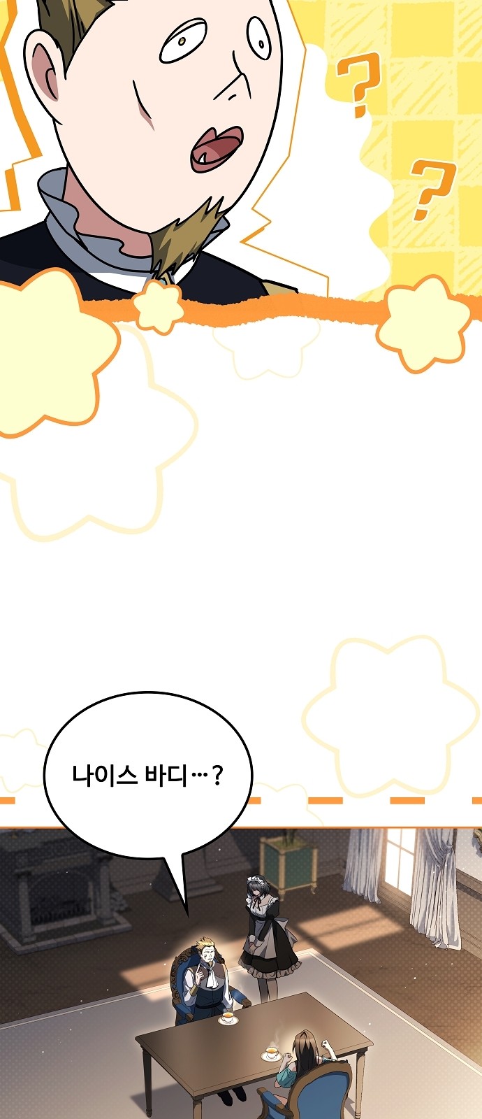 74 페이지