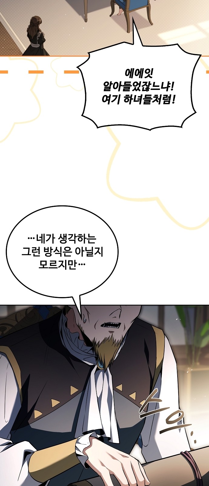 75 페이지