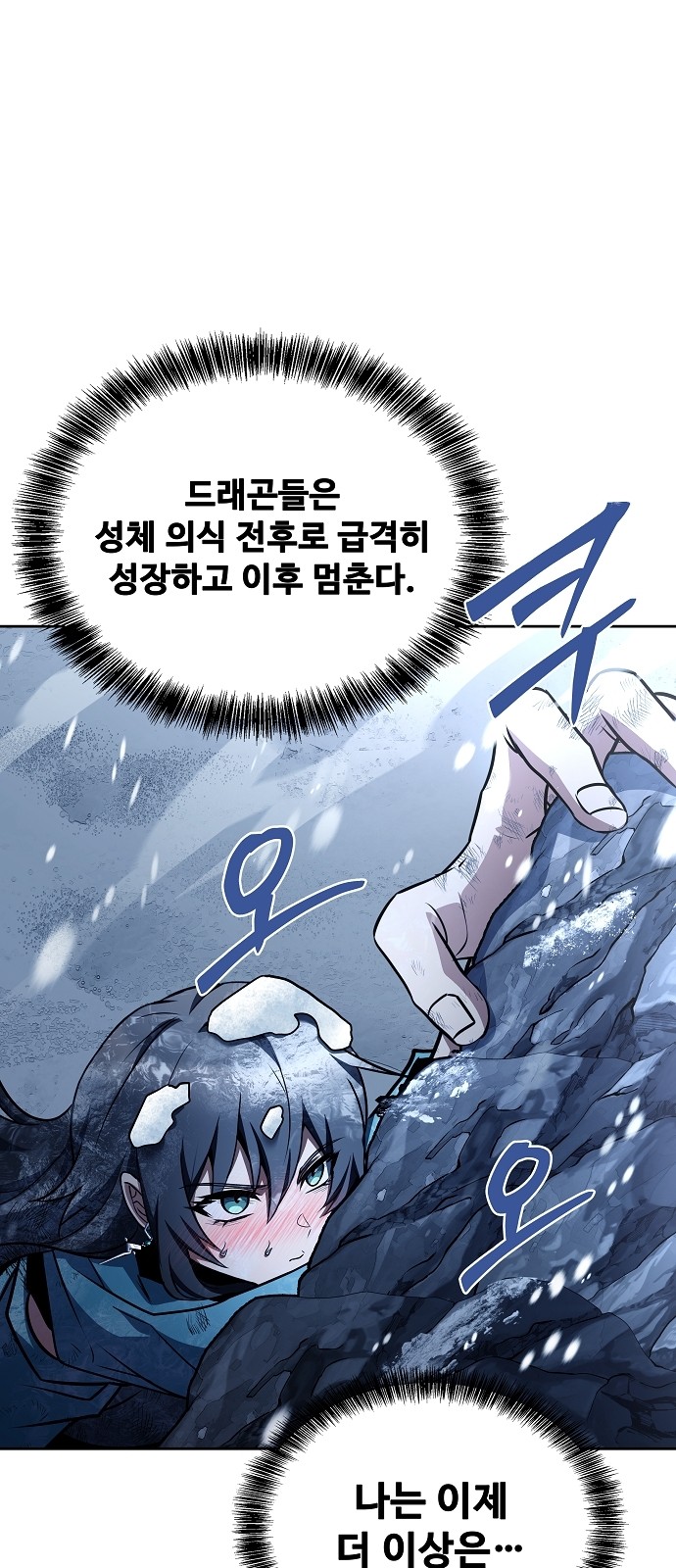79 페이지