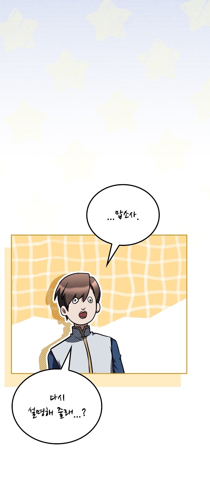 84 페이지