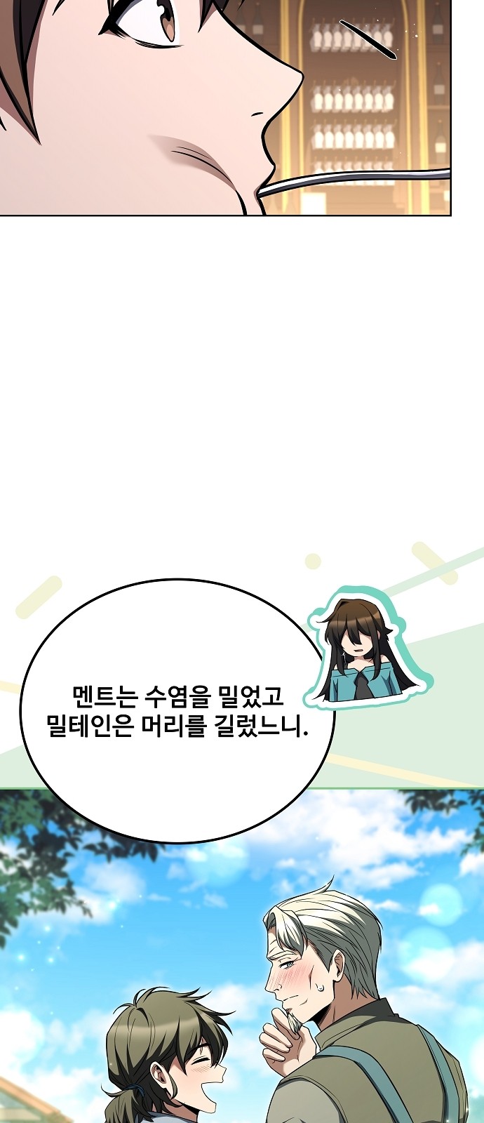 24 페이지