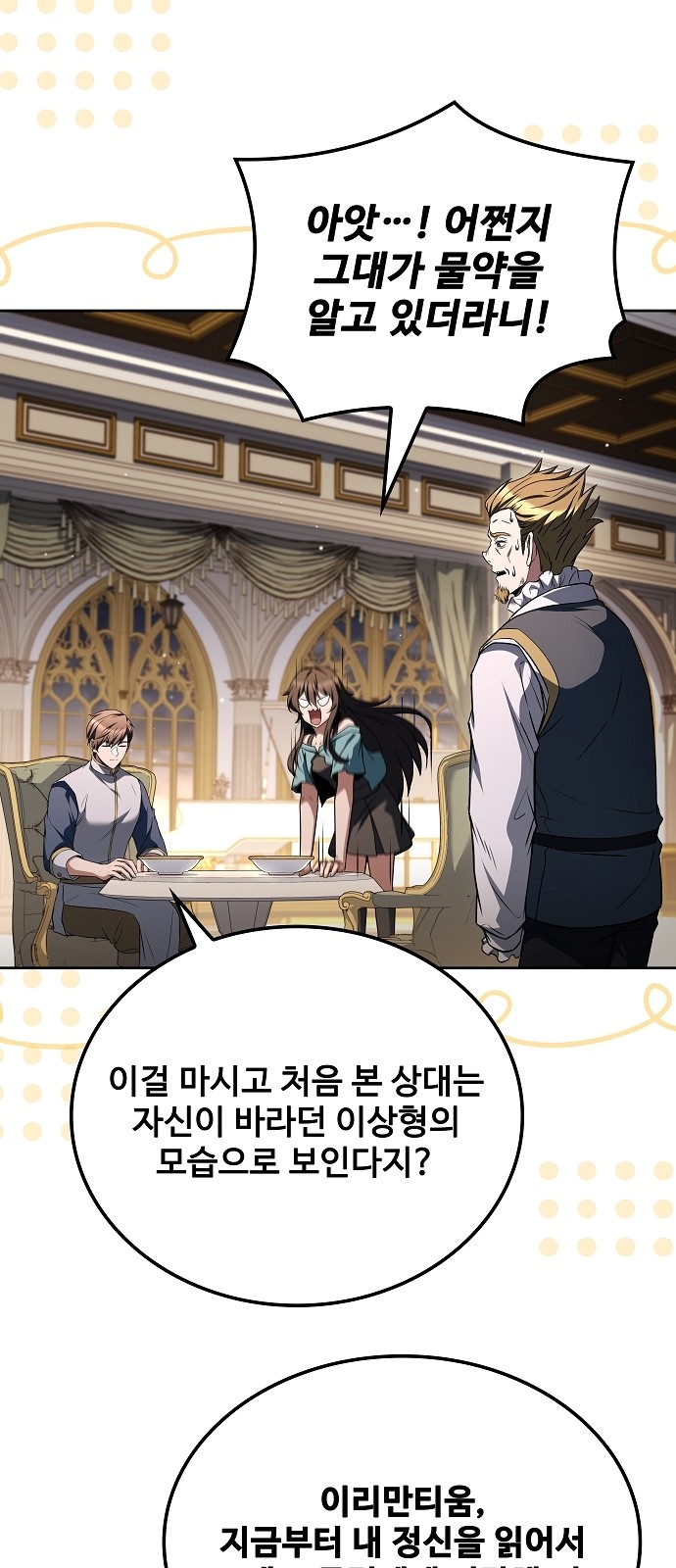 41 페이지