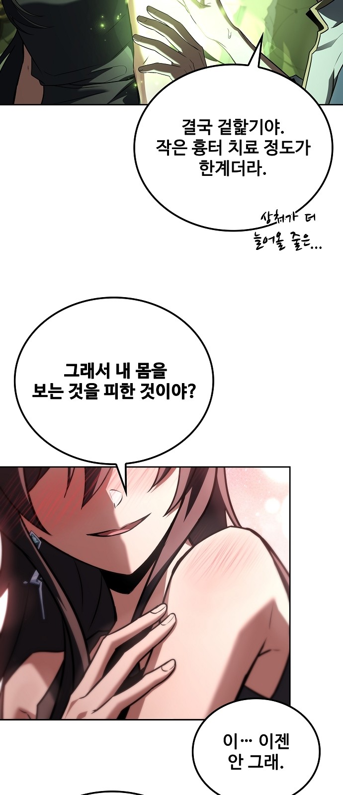 58 페이지