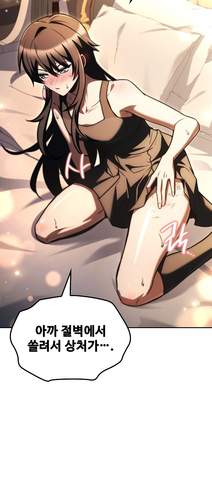 60 페이지