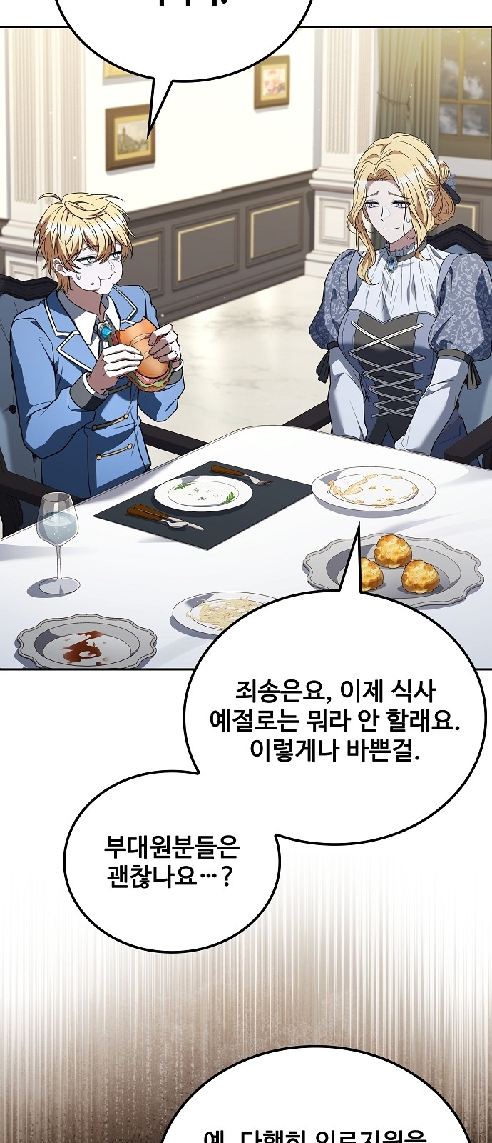 64 페이지