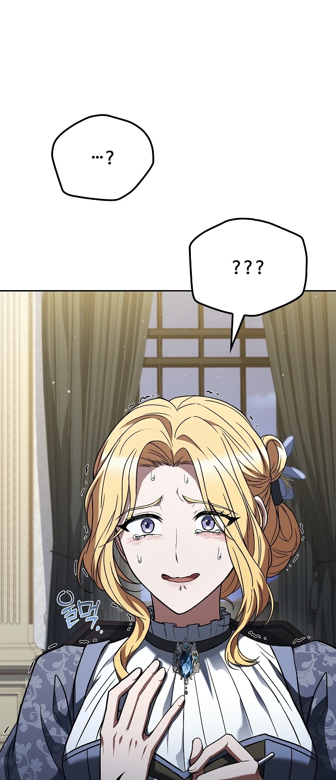 73 페이지