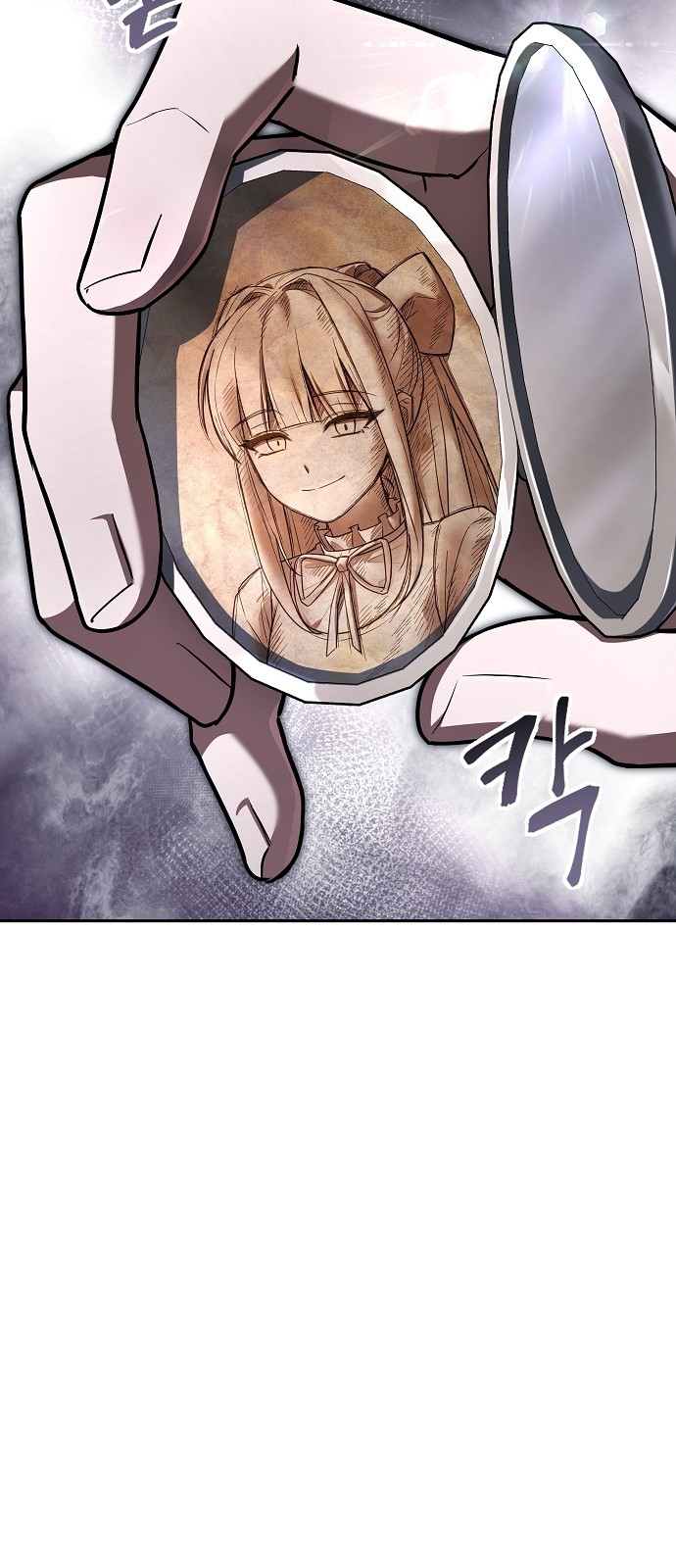 77 페이지