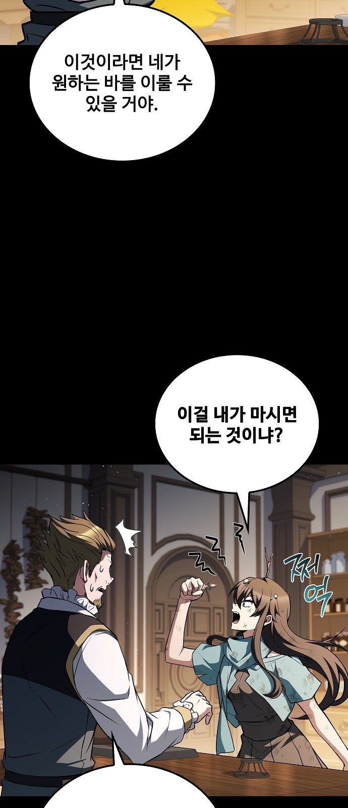 8 페이지