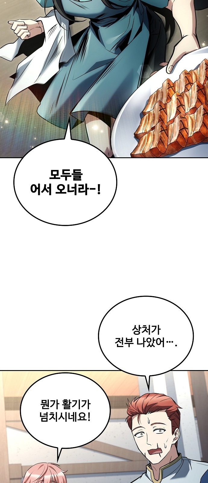 80 페이지