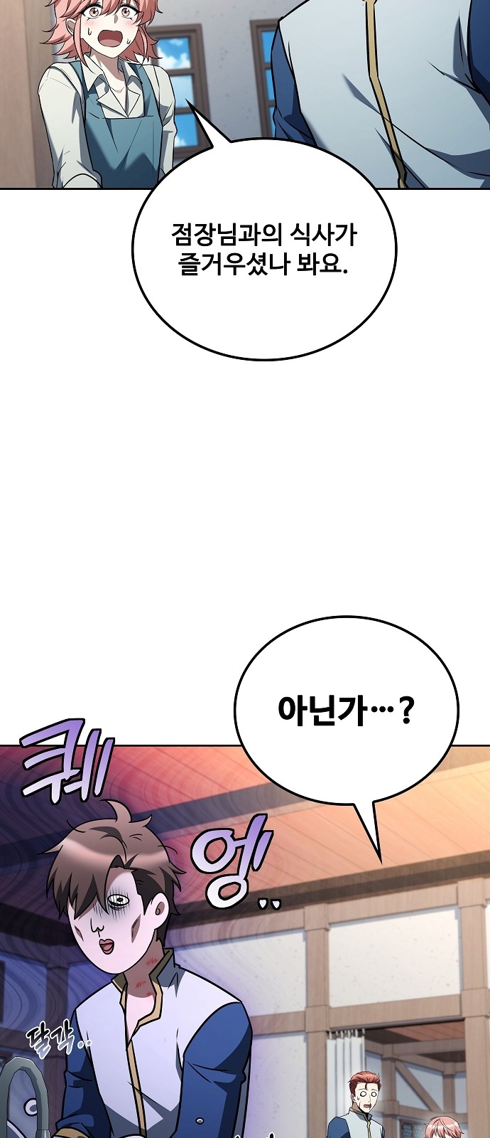 81 페이지