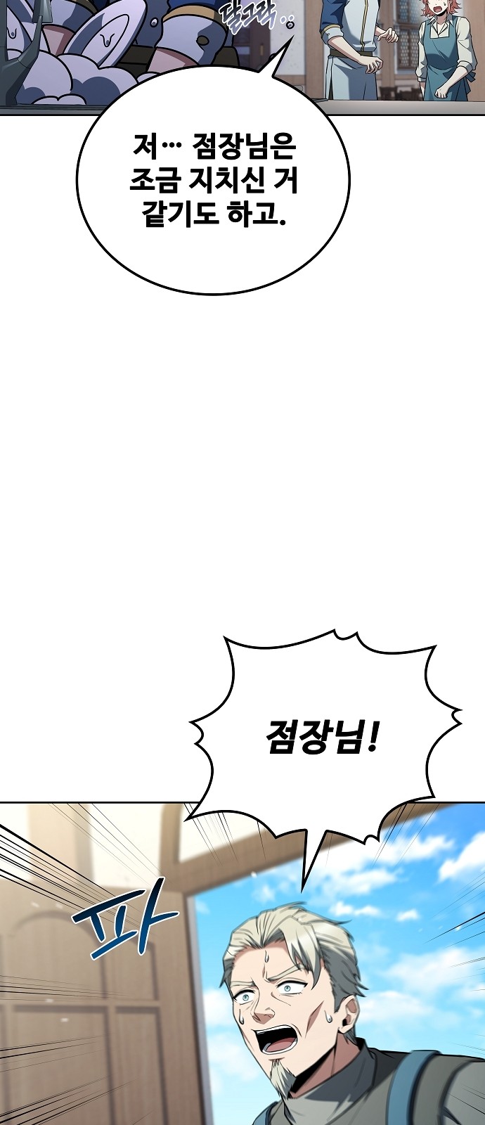 82 페이지