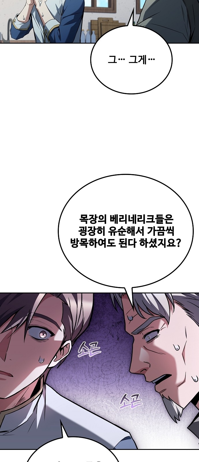 84 페이지