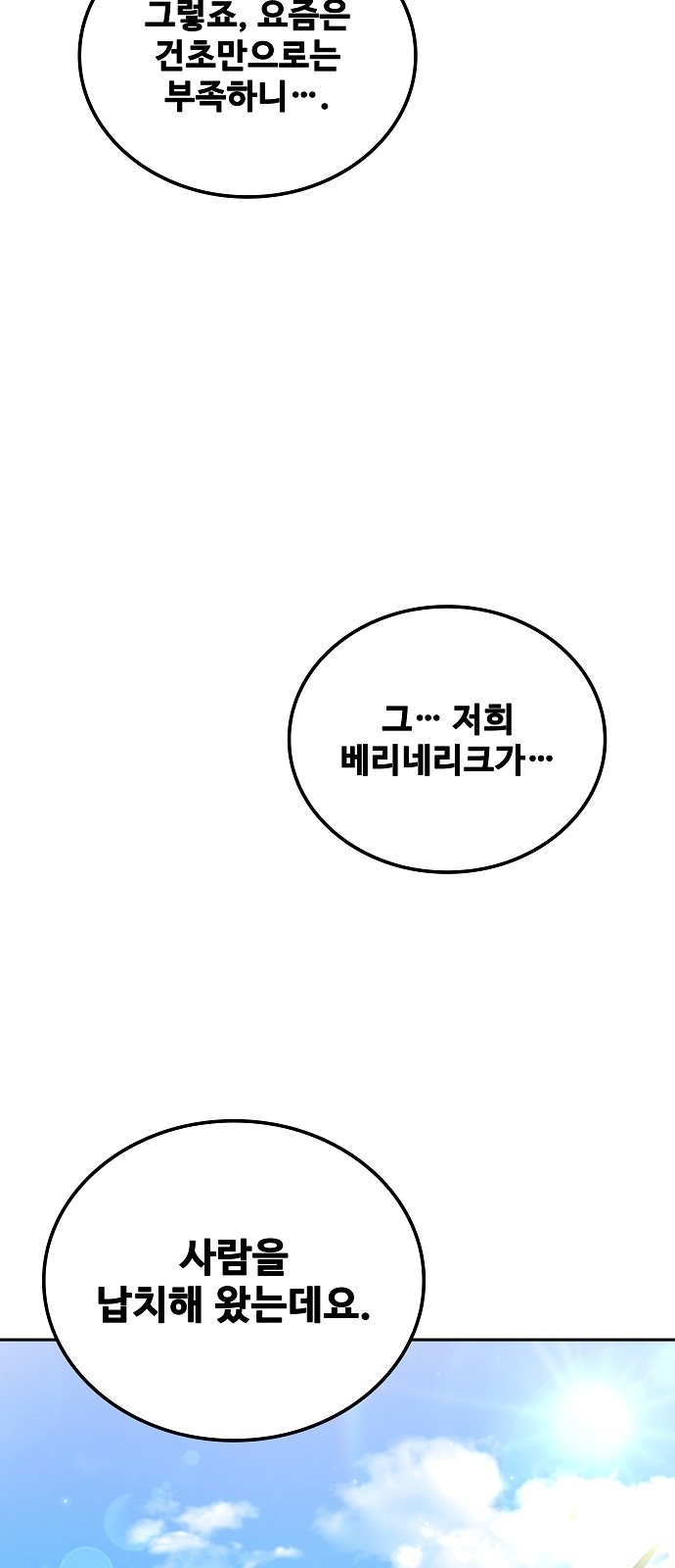 85 페이지