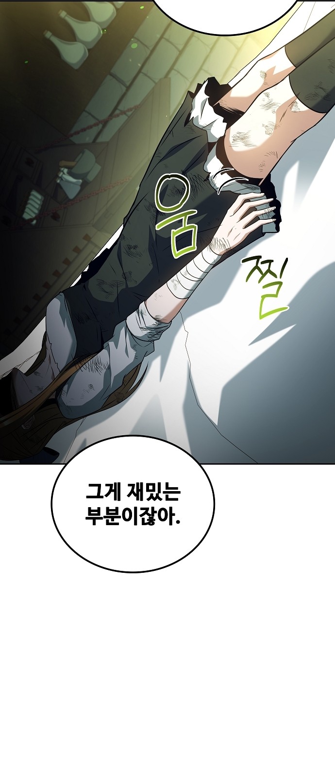 18 페이지