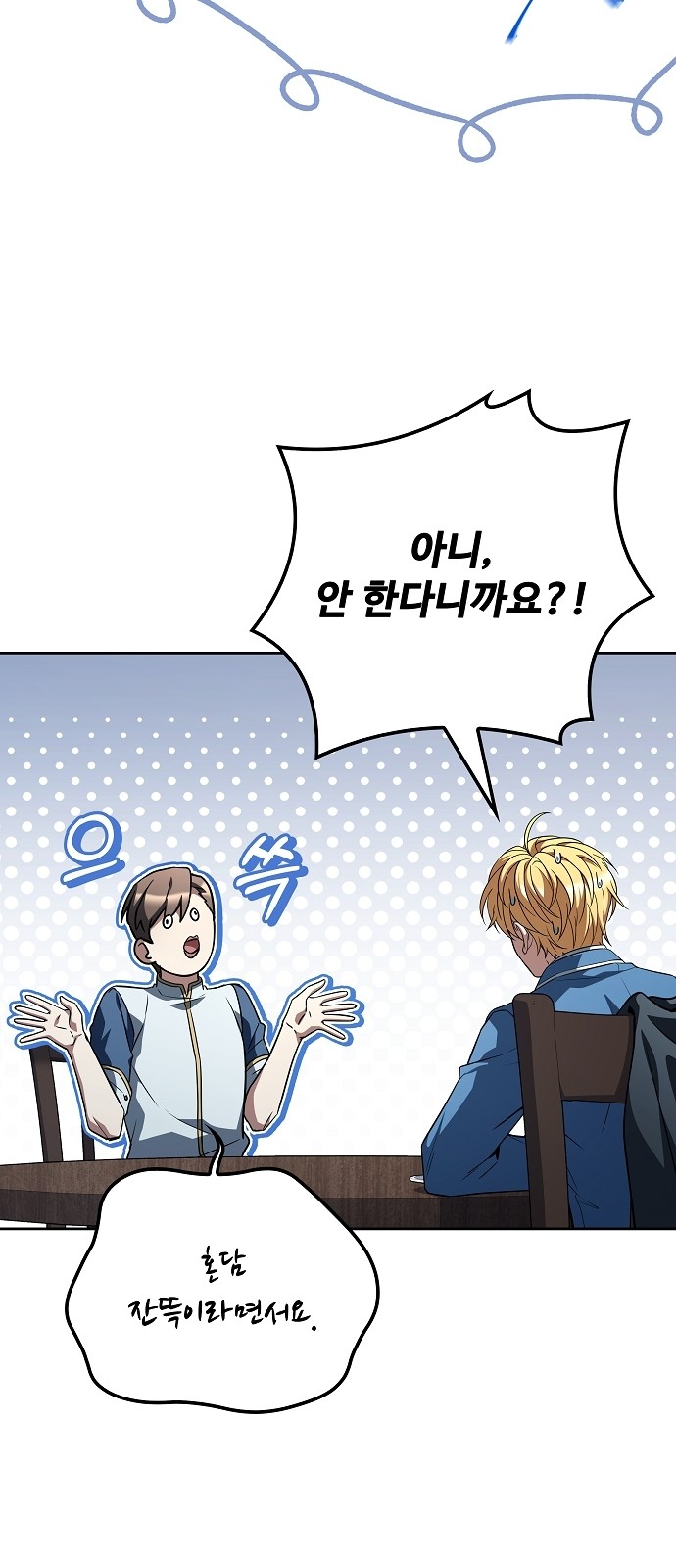 25 페이지