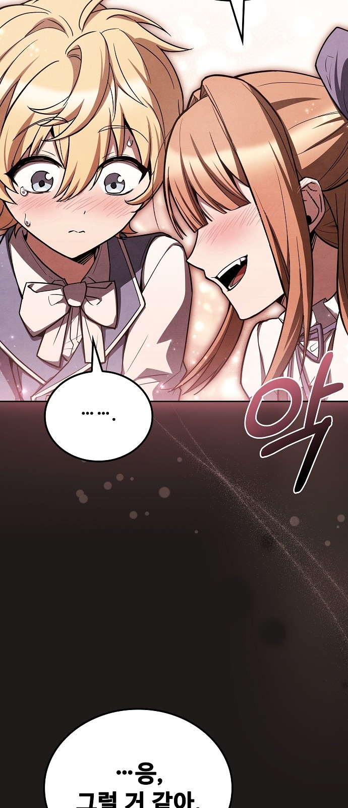 48 페이지