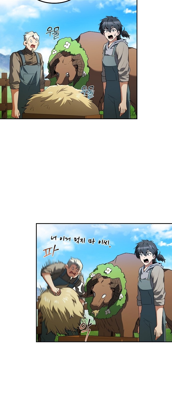76 페이지