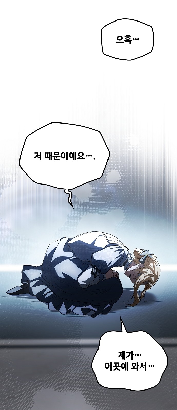 85 페이지