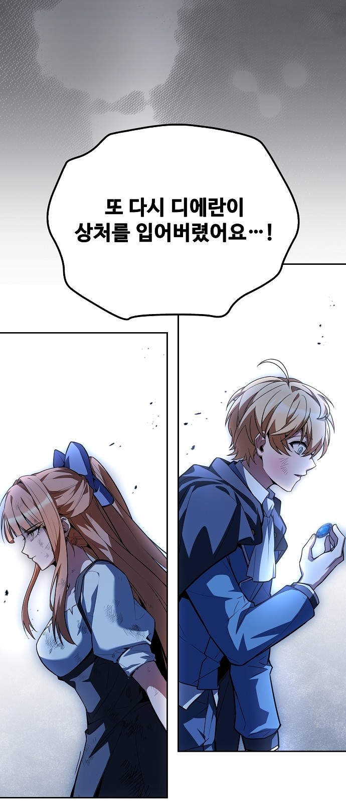 86 페이지