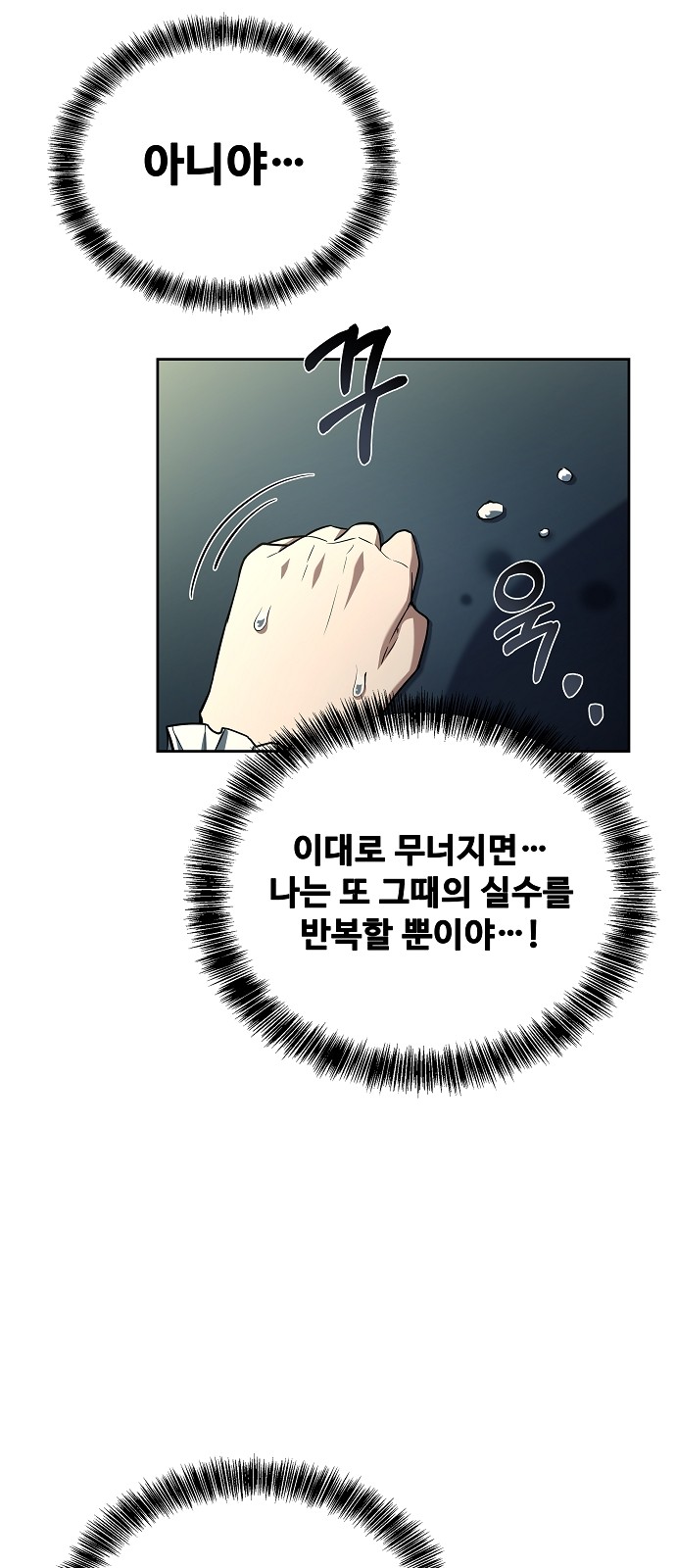 88 페이지
