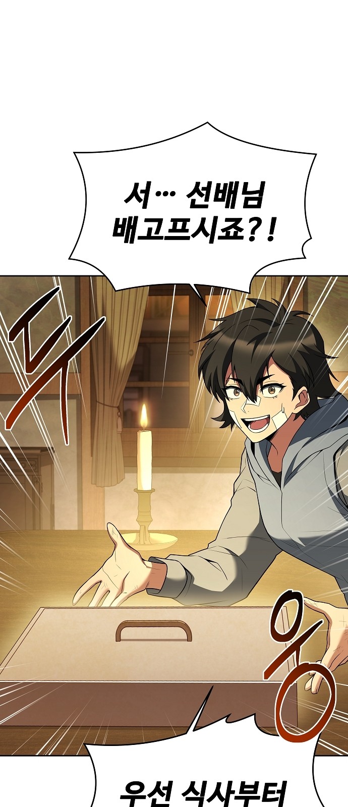 14 페이지