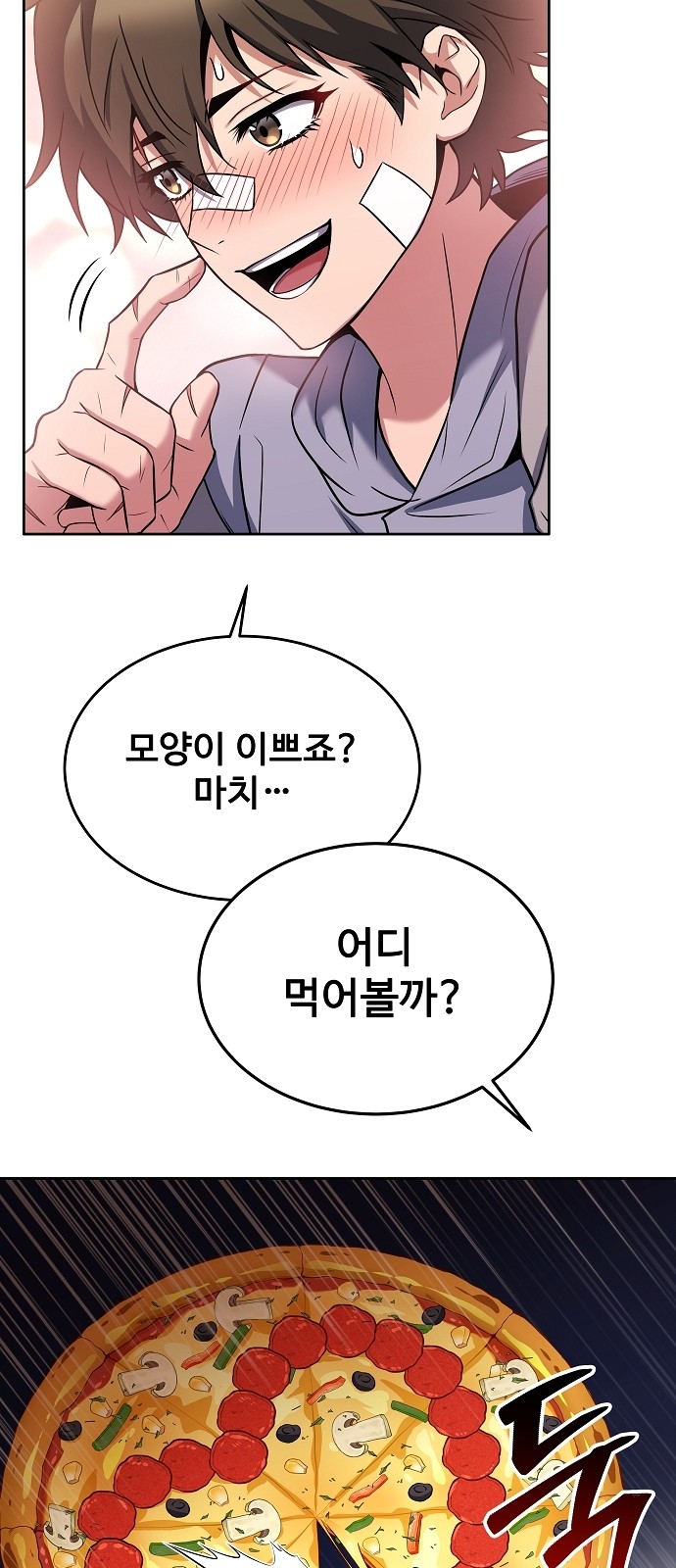 19 페이지