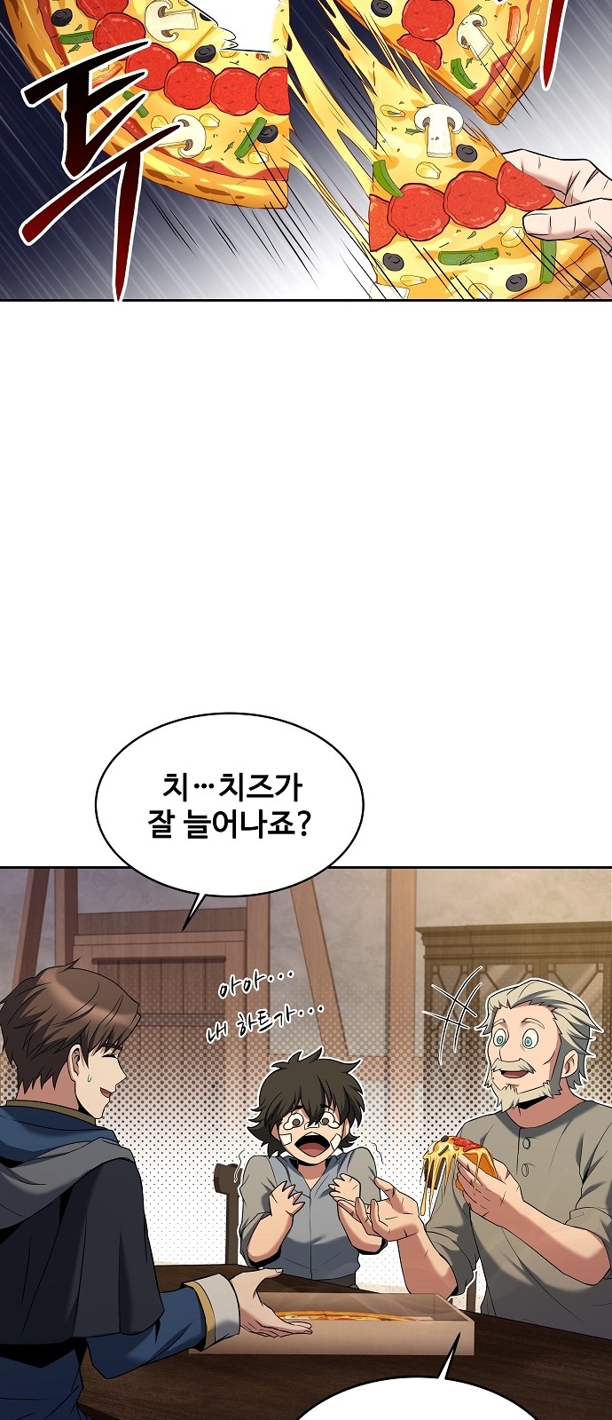 20 페이지