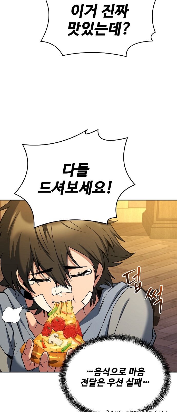24 페이지