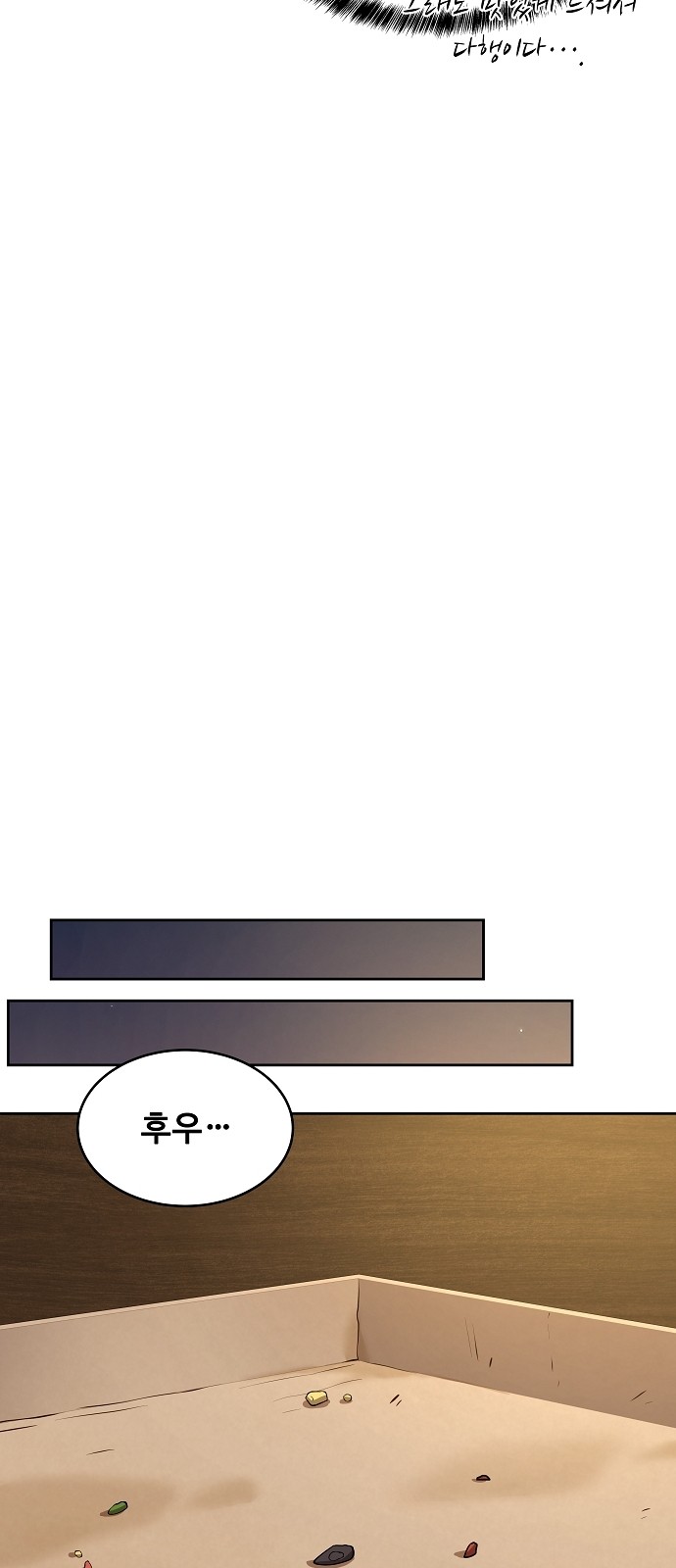 25 페이지