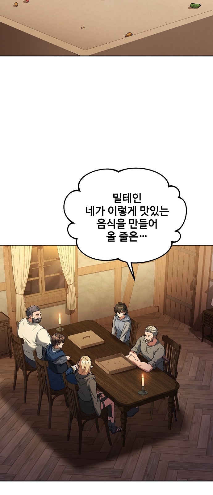 26 페이지